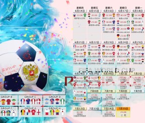 世界杯押注平台入口-南美世预赛变局，历史宿敌交锋中的战术迭代
